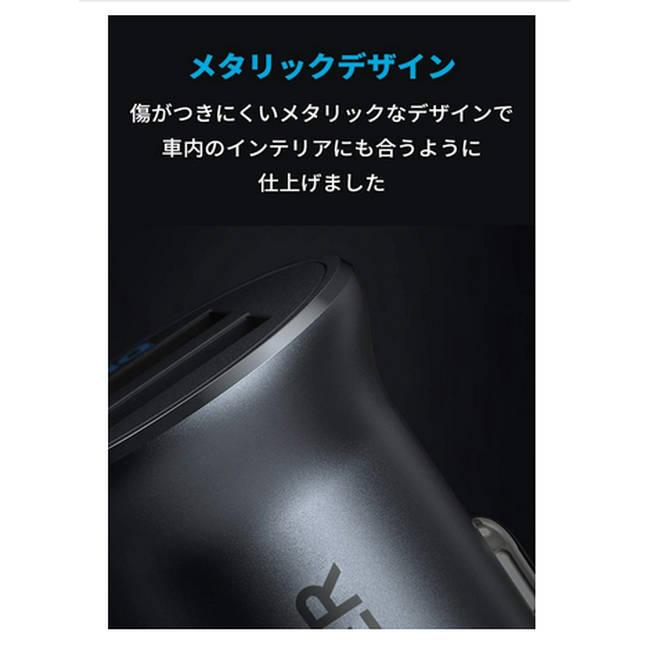 車載充電器 カーチャージャー（24W 2ポート) Anker PowerDrive 2 Alloy PowerIQ搭載 iPhone、Android 対応 ブラック PayPay ■｜kizawa-store｜04