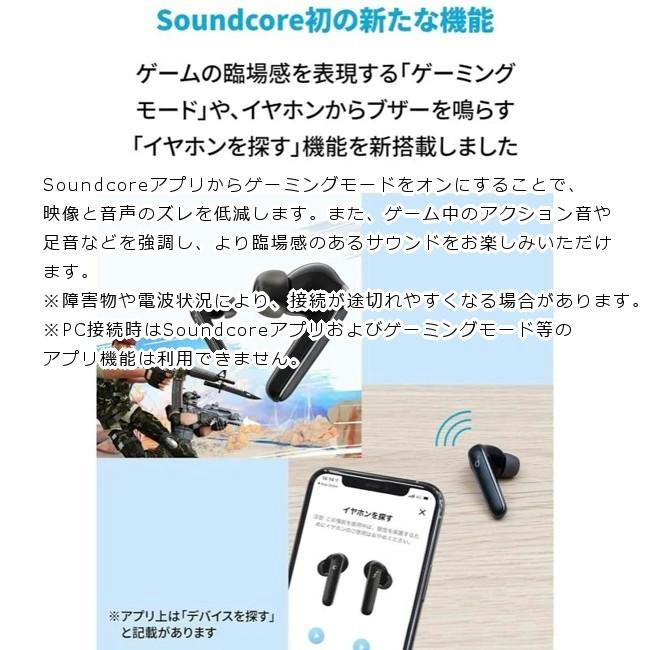 Soundcore（Anker） Anker ワイヤレスイヤホン Soundcore Life P3