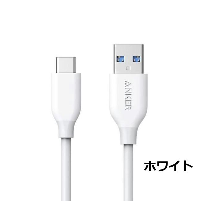 Anker（アンカー） TypeC ケーブル Type-C to USB-A Anker PowerLine 