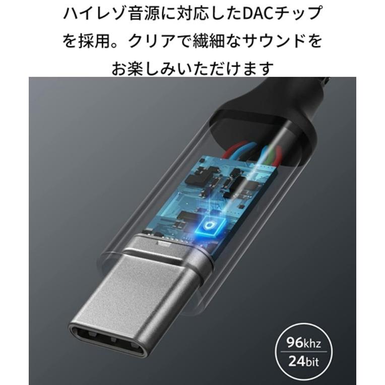 Anker（アンカー） Anker USB-C ＆ 3.5 mm オーディオアダプタ 変換