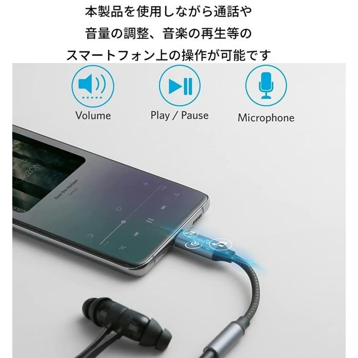 Ak-JP オーディオアダプタ 1本 ブラック Anker USB-C ＆ 3.5 mm オーディオアダプタ｜オーディオアダプタの製品