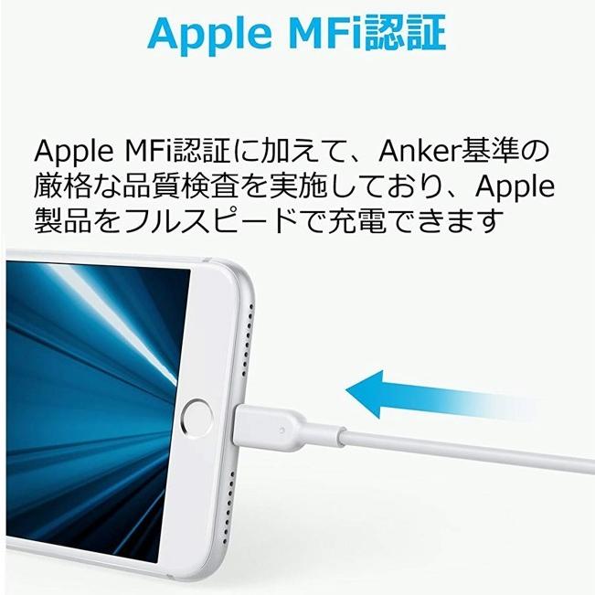 Anker（アンカー） Apple認証品 Anker PowerLine II ライトニング USB