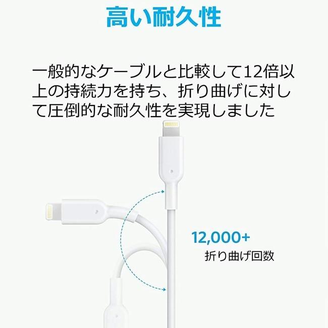 Anker（アンカー） Apple認証 Anker Lightning 充電ケーブル [0.9m
