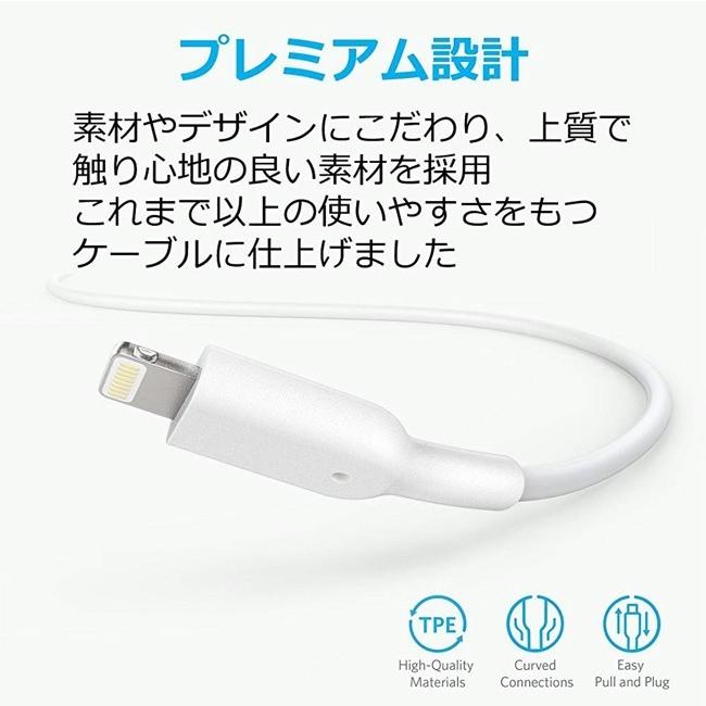 Anker（アンカー） Apple認証 Anker Lightning 充電ケーブル [0.9m