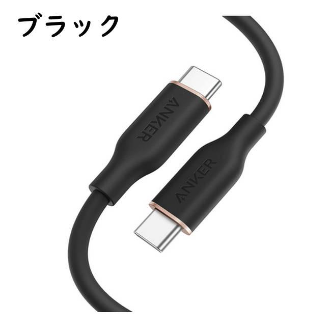 iPhone16 512GB ブラック SIMフリー+Anker充電器•ケーブル 楽天市場】Anker USB-C & USB-A ケーブル (高耐久ナイロン) iPhone 16