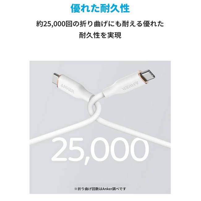 Anker PowerLine III Flow USB-C & USB-C ケーブル 100W (1.8m) 急速充電 データ転送 USB PD対応 Galaxy iPad Pro MacBook Pro/Air 各種対応 PayPay ■｜kizawa-store｜06