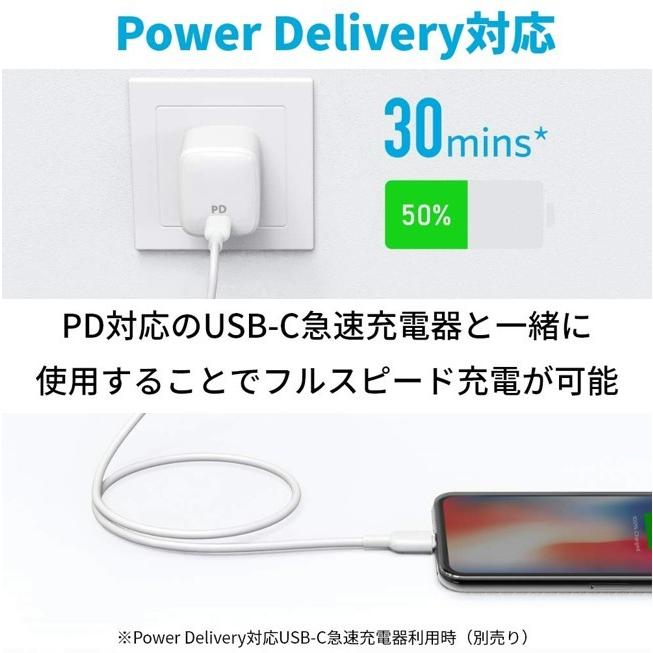 Apple認証 Anker USB-C & ライトニング (1.8m) PowerLine II MFi認証 PD対応 A8633012 (ブラック) / A8633022 (ホワイト)   急速充電＆データ同期 PayPay ■｜kizawa-store｜02