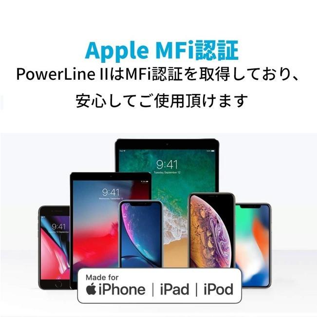 Apple認証 Anker USB-C & ライトニング (1.8m) PowerLine II MFi認証 PD対応 A8633012 (ブラック) / A8633022 (ホワイト)   急速充電＆データ同期 PayPay ■｜kizawa-store｜04