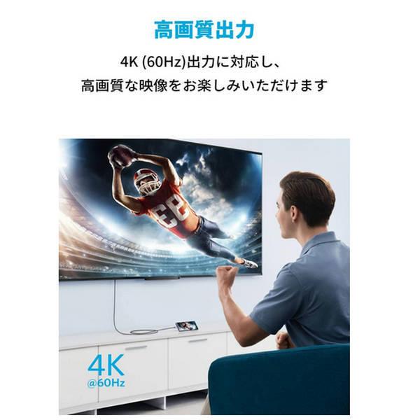 Anker Type-C to HDMI 変換ケーブル (1.8m) ブラック USB-C機器対応 PayPay ■｜kizawa-store｜02
