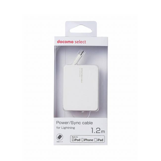 NTT docomo ドコモ純正 巻き取りLightningケーブル 1.2m (AAL55579