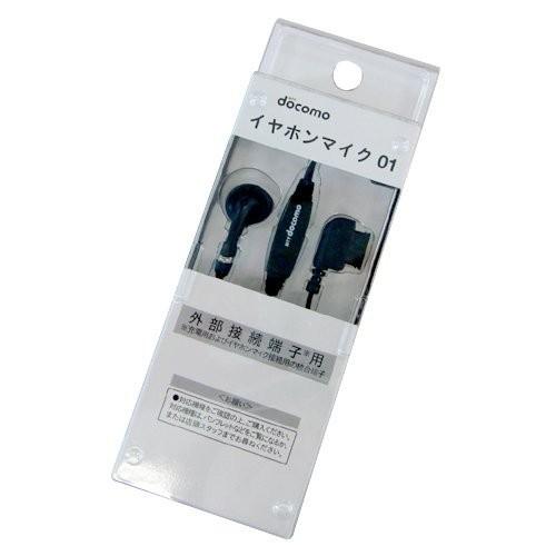 ドコモ純正 イヤホンマイク Foma 携帯電話共通 01 Softbank 3gケータイにも対応 送料無料 p モバイルショップ Nn Bay 通販 Yahoo ショッピング