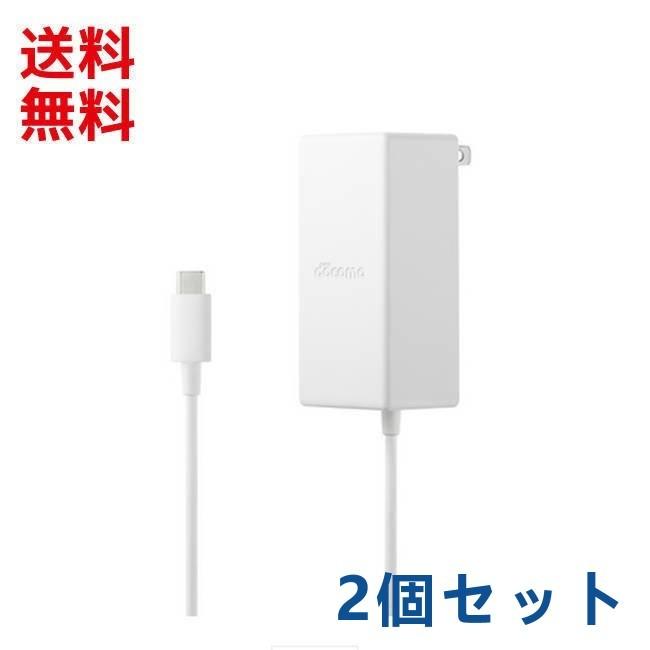 NTT docomo ドコモ純正 2個セット ACアダプタ 08 Type-C 充電器 NTT docomo ドコモ純正 2個セット ACアダプタ 08 Type-C 充電器