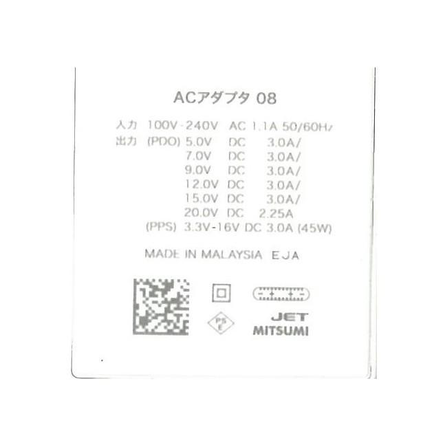 ドコモ純正 2個セット ACアダプタ 08 Type-C 充電器 急速充電 PD PPS機能 (AMD39027) PSE認証品 PayPay 宅急便コンパクト ■｜kizawa-store｜08