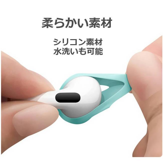 お得な2セット】AirPods Pro 2 イヤホンカバー シリコンカバー お得な2セット】AirPods Pro 2 イヤホンカバー シリコンカバー
