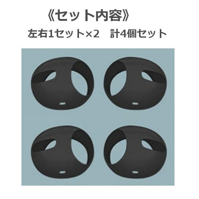 お得な2セット】AirPods Pro 2 イヤホンカバー シリコンカバー お得な2セット】AirPods Pro 2 イヤホンカバー シリコンカバー