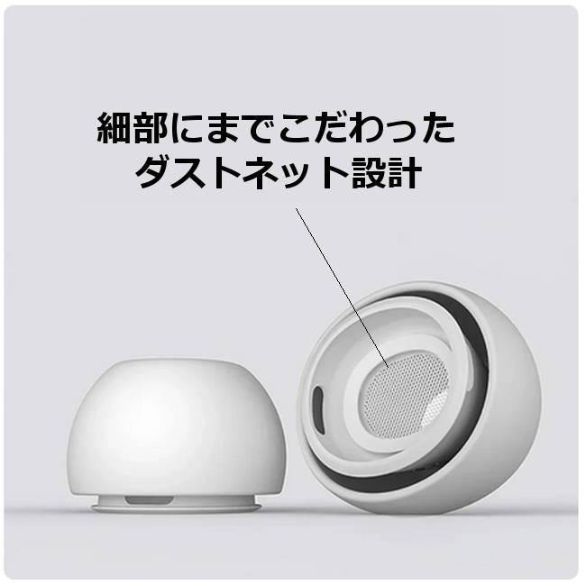 4サイズセット AirPods Pro 1 / 2 イヤーピース 交換用 エアー 4サイズセット AirPods Pro 1 / 2 イヤーピース 交換用 エアー
