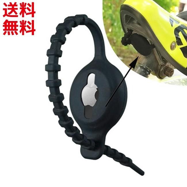 68%OFF!】 AirTag エアタグケース ホルダー 保護カバー 自転車 カバン 荷物 リストバンド ストラップ 迷子防止 シリコン製 防塵 耐衝撃 蓄光 PayPay noteworthy-collectibles.com 68%OFF!】 AirTag エアタグケース ホルダー 保護カバー 自転車 カバン 荷物 リストバンド ストラップ 迷子防止 シリコン製 防塵 耐衝撃 蓄光 PayPay noteworthy-collectibles.com