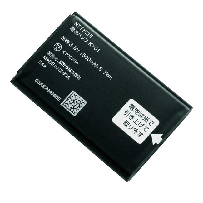 NTT docomo ドコモ純正 DIGNO ケータイ ベーシック KY-41B 新品 NTT docomo ドコモ純正 DIGNO ケータイ ベーシック KY-41B 新品