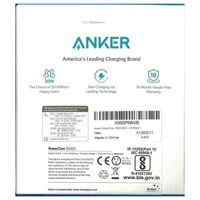 アンカーモバイルバッテリー 10000mAh Anker PSE適合 最小大容量 PowerIQ搭載 PayPay ■｜kizawa-store｜10