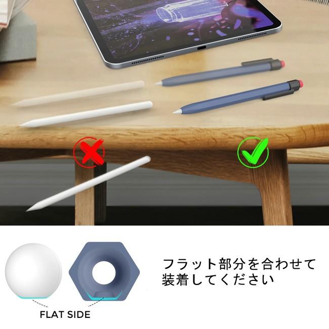 Apple Pencil ケース 第1世代専用 pencil 第2世代専用 シリコン 持ち