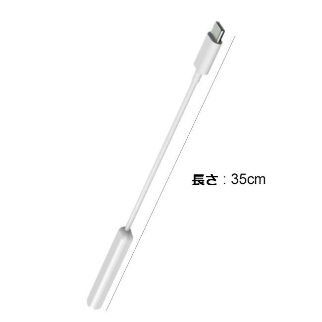 Apple Pencil 第2世代 専用充電ケーブル 35cm 磁気充電 Type-C Apple Pencil 第2世代 専用充電ケーブル 35cm 磁気充電 Type-C