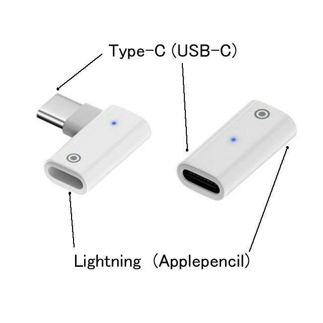 Apple Pencil 充電アダプター 第一世代用 ライトニング端子 Type-C USB-C Lightning 直接充電用 アダプター 互換品 PayPay ■｜kizawa-store｜08