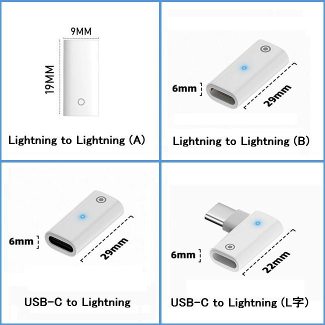 Apple Pencil 充電アダプター 第一世代用 ライトニング端子 Type-C USB-C Lightning 直接充電用 アダプター 互換品 PayPay ■｜kizawa-store｜12