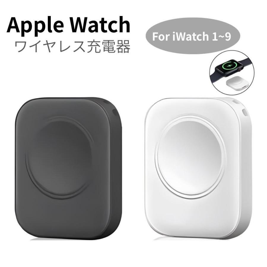 Apple Watch 充電器 ( Type-C / Lightning ) アップルウォッチ