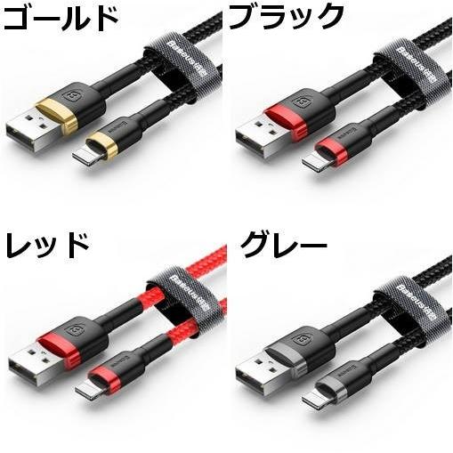 Lightningケーブル USB 1m ライトニングケーブル iphone 充電 データ