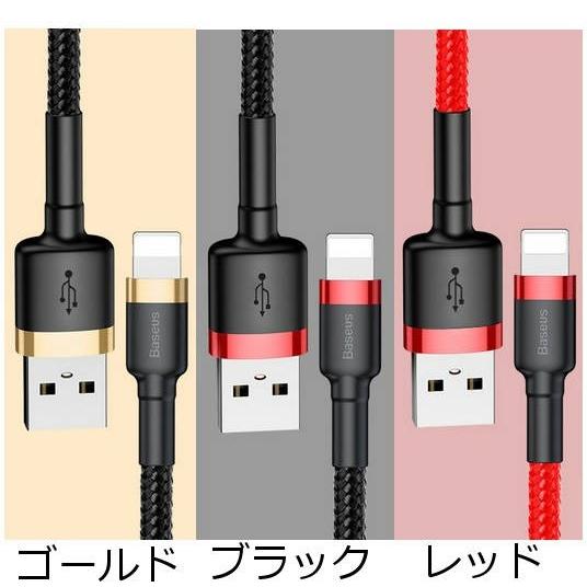 iphone ipad Lightning 2m 充電ケーブル 高速1.5A データ転送 ios12