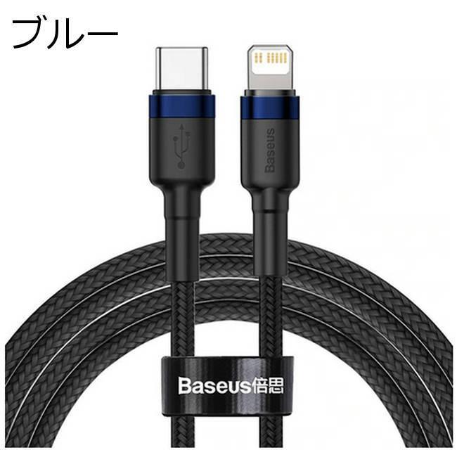 ☆バラ売り可☆USB-C - Lightningケーブル（1 m） 7本セット USB-C Lightning ケーブル (1m) 18W PD 対応 iPhone 12 /13 /14