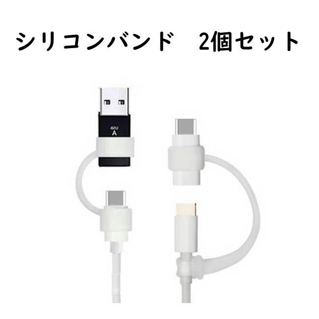 USB Type-C 変換アダプタ 2個セット 小型 ストラップ付 楽天市場】Type-C USB-C 変換 アダプタ 2個セット 上下 左右 L型 L字型