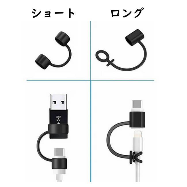 USB Type-C 変換アダプタ 2個セット 小型 ストラップ付 USB Type-C