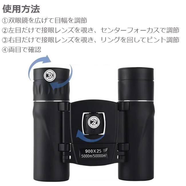 双眼鏡 10倍 オペラグラス 高倍率 スポーツ観戦 バードウォッチング