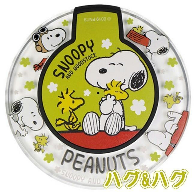 スヌーピー ワイヤレスチャージャー Qi 5W 5V/2A ワイヤレス充電器