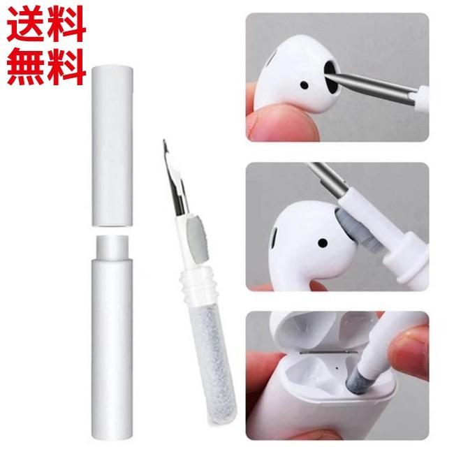 airpods クリーニング イヤホンクリーニング airpods掃除セット airpods クリーニング イヤホンクリーニング airpods掃除セット
