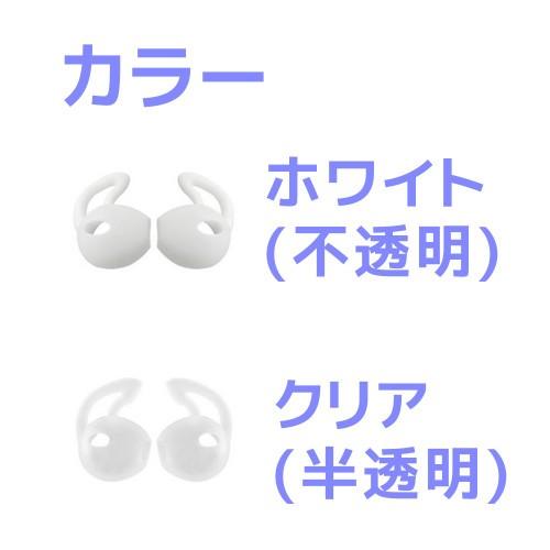 イヤーパッド Apple用 左右2セット(4個) EarPods ポイント消化