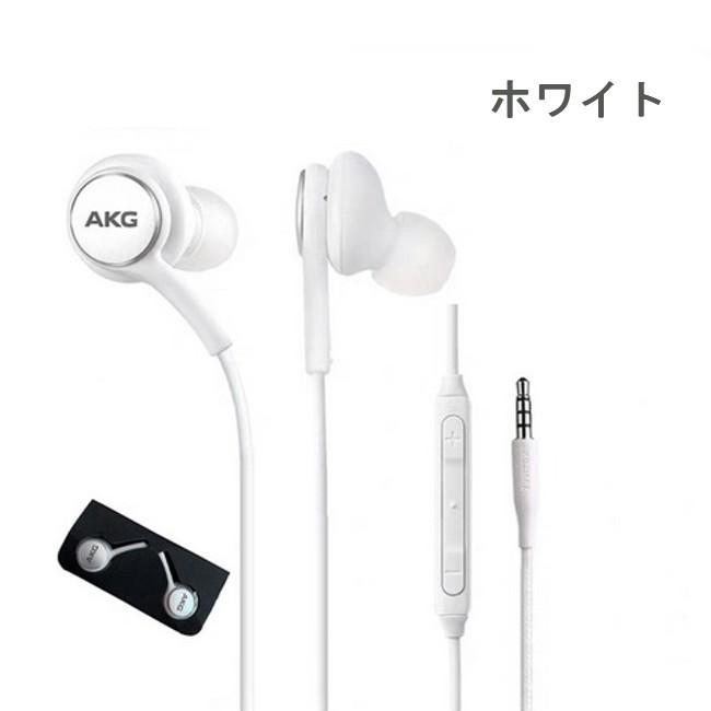 高音質 イヤホンマイク パソコン スマホ タブレット Iphone 3 5ｍｍ丸形ジャック 1 2m Samsung Akg Paypay Eo Ig955 モバイルショップ Nn Bay 通販 Yahoo ショッピング