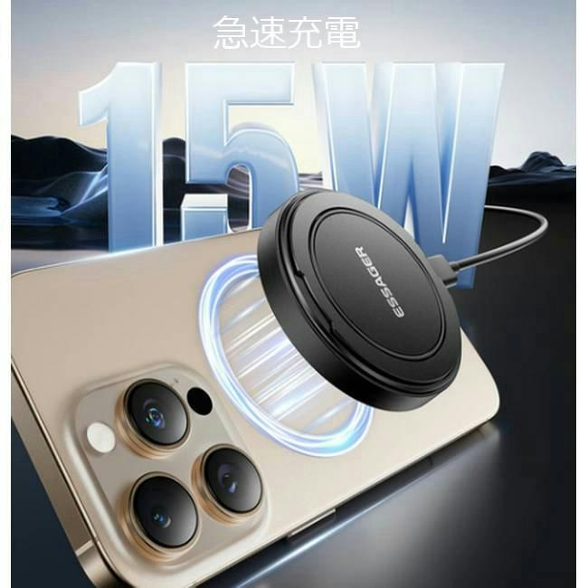 Magsafe対応 ワイヤレス充電器 15W 急速充電 マグセーフ 置く