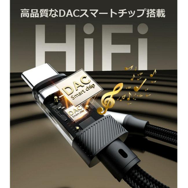 イヤホン変換アダプタ (Type-C to 3.5mm / Lightning 3.5mm) タイプC