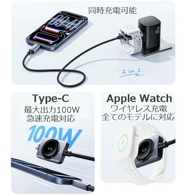 2in1 Type-C to / Apple Watch 充電ケーブル タイプC アップルウォッチ