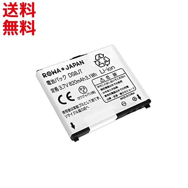 新品 docomo 携帯電話 F19 電池パック 交換用 バッテリー 互換品