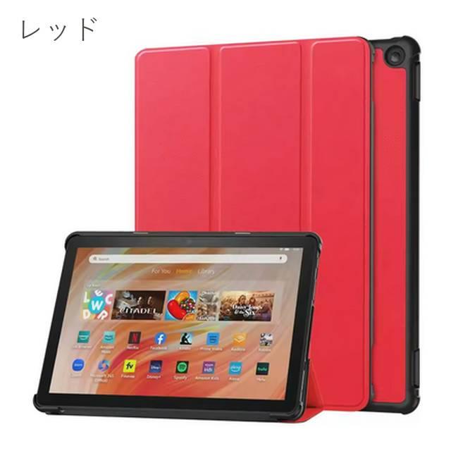 Amazon Fire HD 10 第13世代 (2023) カバー 手帳型 ケース スタンド