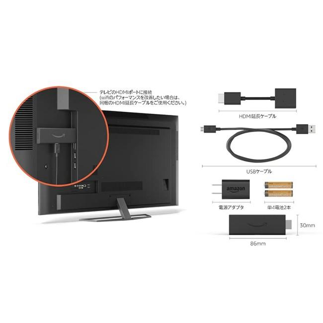 【Fire tv stick】32型　東芝 REGZA 液晶テレビ　ケーブル付属 fire tv stick 第3世代 HD対応スタンダードモデル 声認識 リモコン
