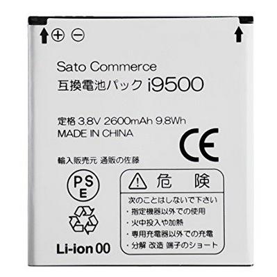 Galaxy S4 Sc09 Sc11 I9500 互換バッテリー Sc 04e Sc 02f Sumsung 電池パック I9500 モバイルショップ Nn Bay 通販 Yahoo ショッピング