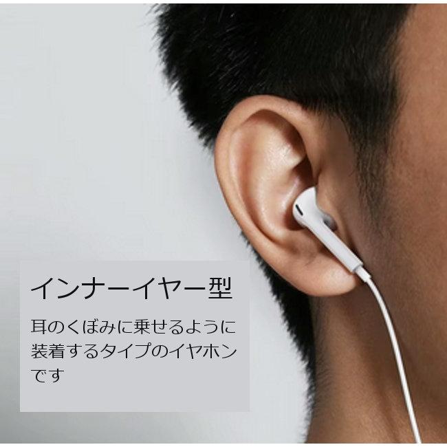 Type-C イヤホン インナーイヤー型 有線 タイプCイヤホン ホワイト 高