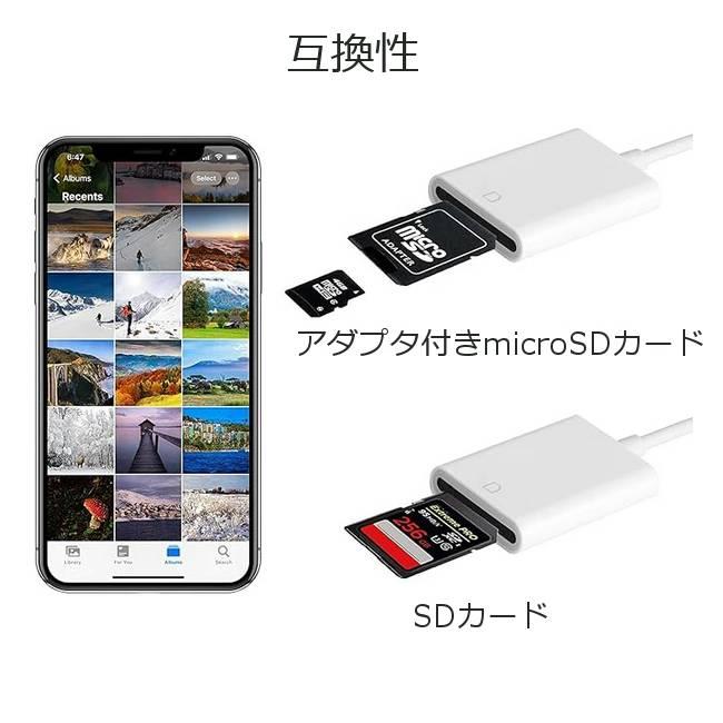 Apple Lightning SDカードリーダー iPhone iPad ライトニング カード