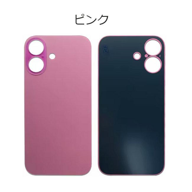 iphone 16 / 16Plus バックガラス 交換用 背面ガラス バックパネル 