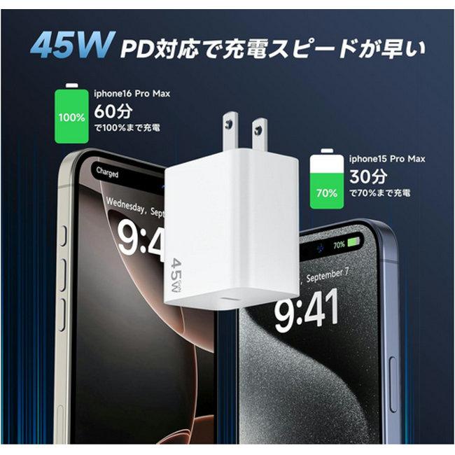 iPhone 18Pro 18ProMax Duo 17シリーズ 高速充電器 45W PD&PPS 安心の