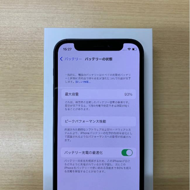 iPhone 12 mini 64GB ブラック 本体 SIMフリー アイフォン12ミニ iPhone 12 mini 64GB ブラック 本体 SIMフリー アイフォン12ミニ